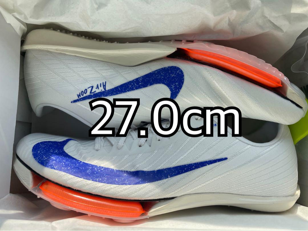 ナイキ NIKE マックスフライ 27.5cm 状態良好
