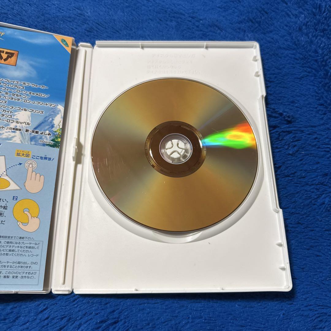 ブラザーベア　DVD販売宣伝ポスター DISNEY'S BROTHER BEAR - D/S 27