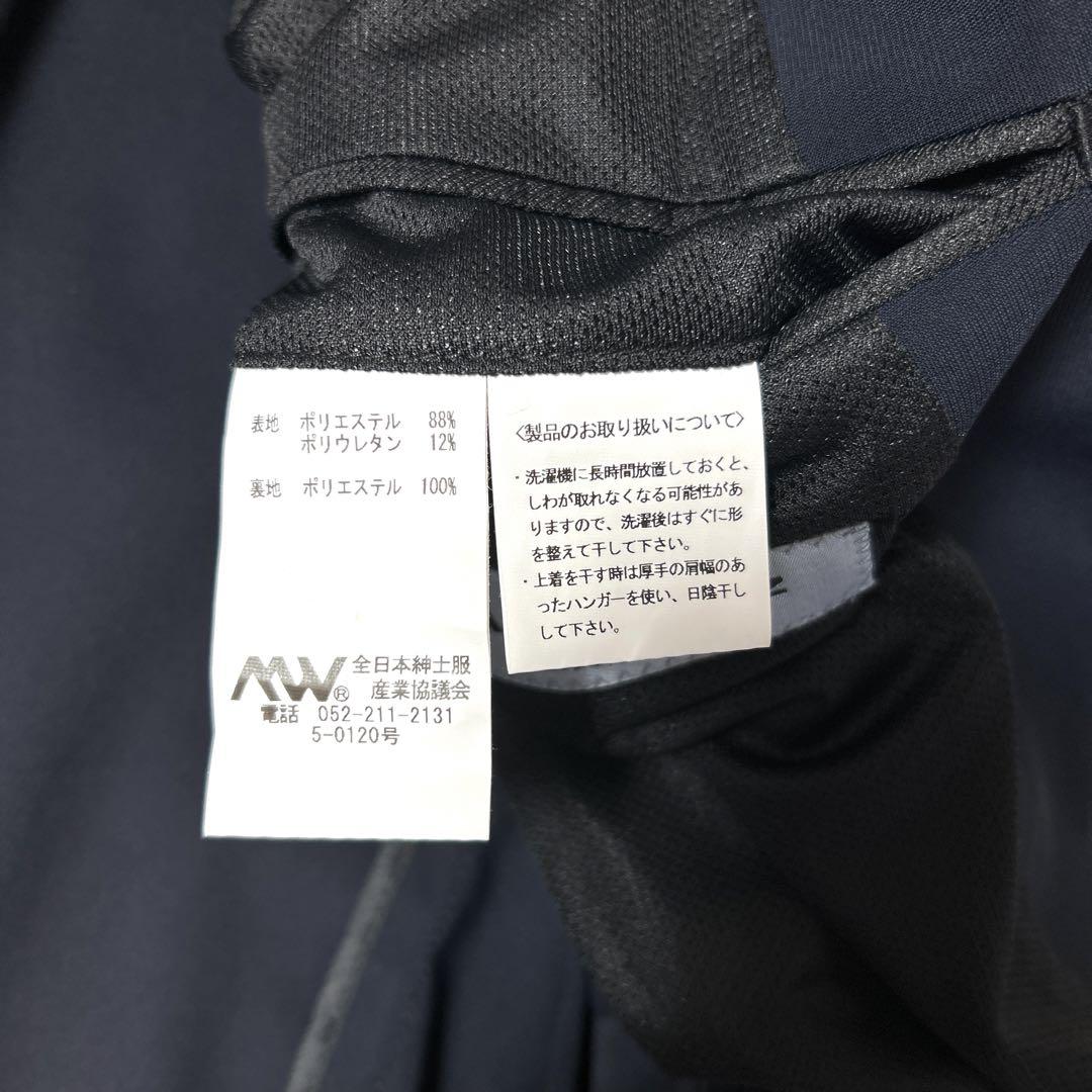 【極美品】AOYAMA ACTIBIZ ストレッチジャケット 紺ブレ 銀ボタン