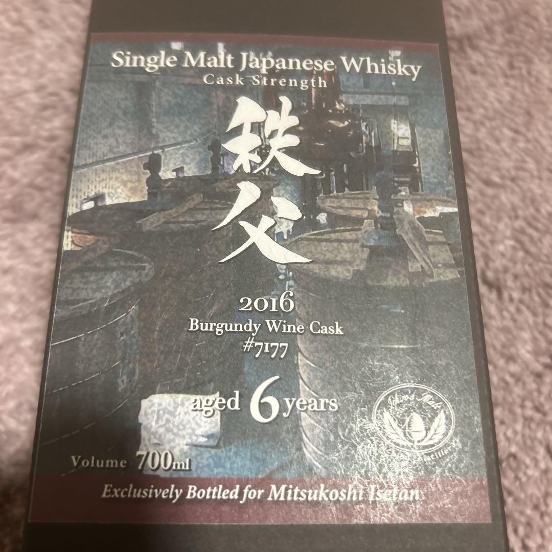 レア 限定Single Malt Japanese Whisky 秩父 2016