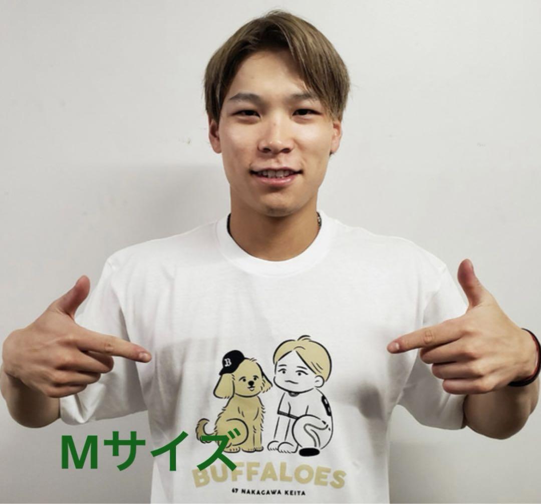 オリックス 中川圭太 コロチャレA賞 ロンT