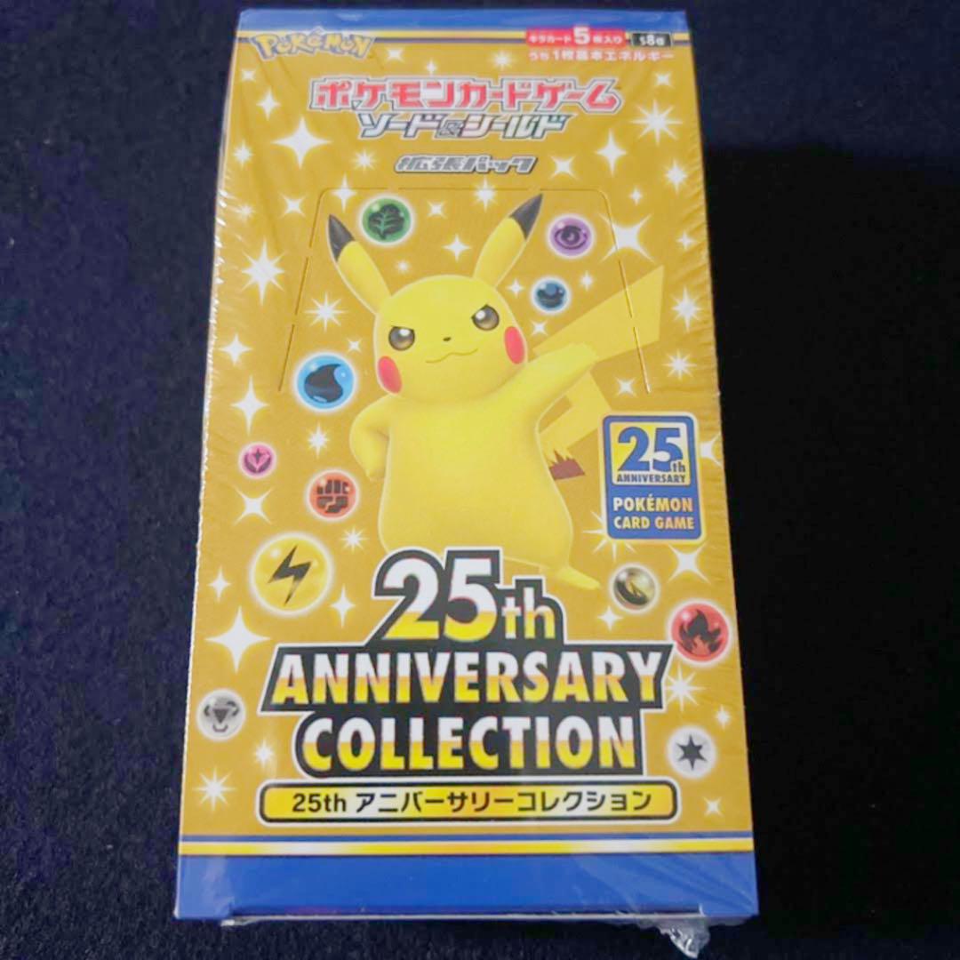 ボールに ヤフオク! - 日本版 新品未開封 シュリンク付き ポケモンカー 安く購入 25th ポケモンカード Anniversary 未開封 BOX GOLDEN ポケモンカードゲーム