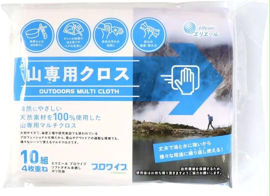 エリエール【高耐久ワイプ】山専用クロス 4枚重ねプロワイプ 10枚組（1パック）
