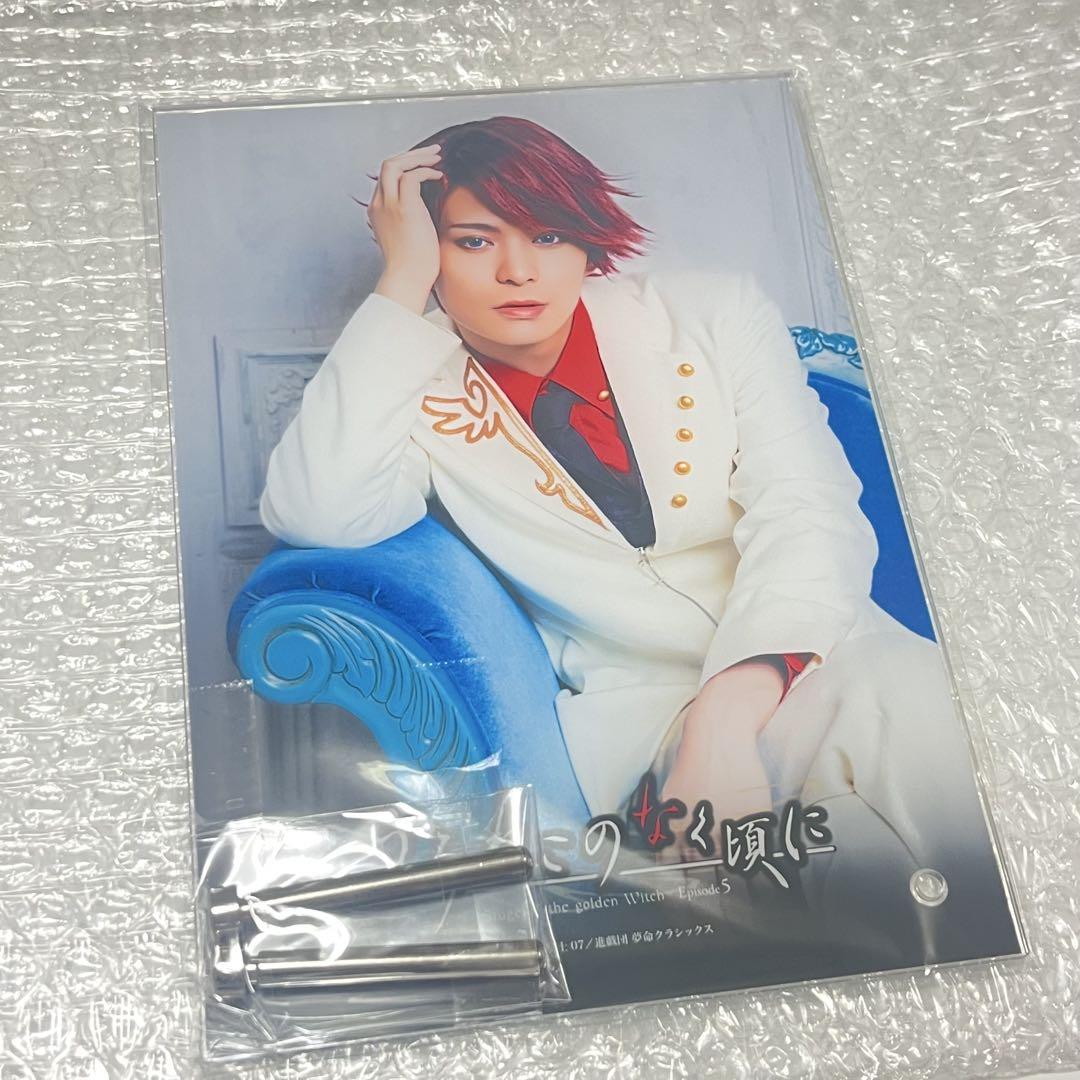うみステ　うみねこのなく頃に　右代宮桜座　ラッフルくじ　アクリルパネル　新品① Amazon.co.jp: うみステ うみねこのなく頃に 右代宮桜座