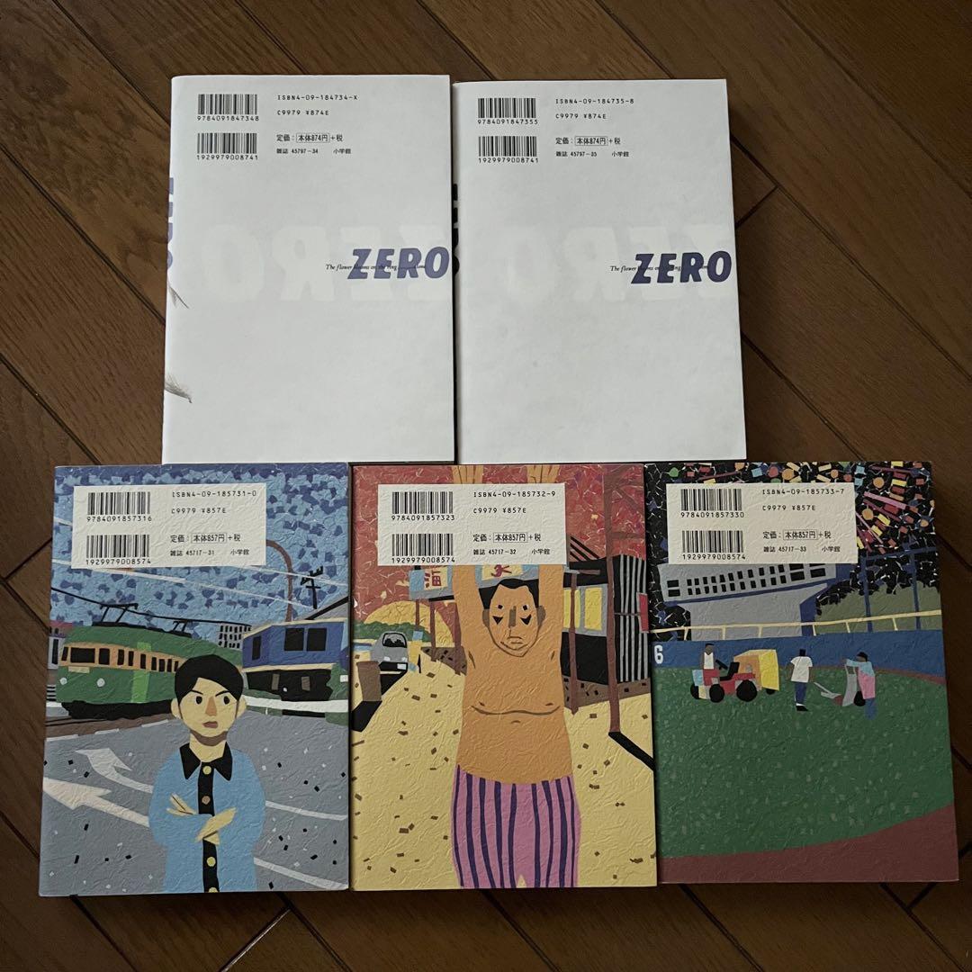 松本大洋 ピンポン 鉄コン筋クリート 花男 ZERO ナンバーファイブ セット