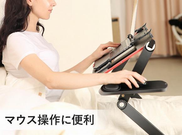 美品】ノートパソコンスタンド SOLEMOOD X5pro寝ながら使える