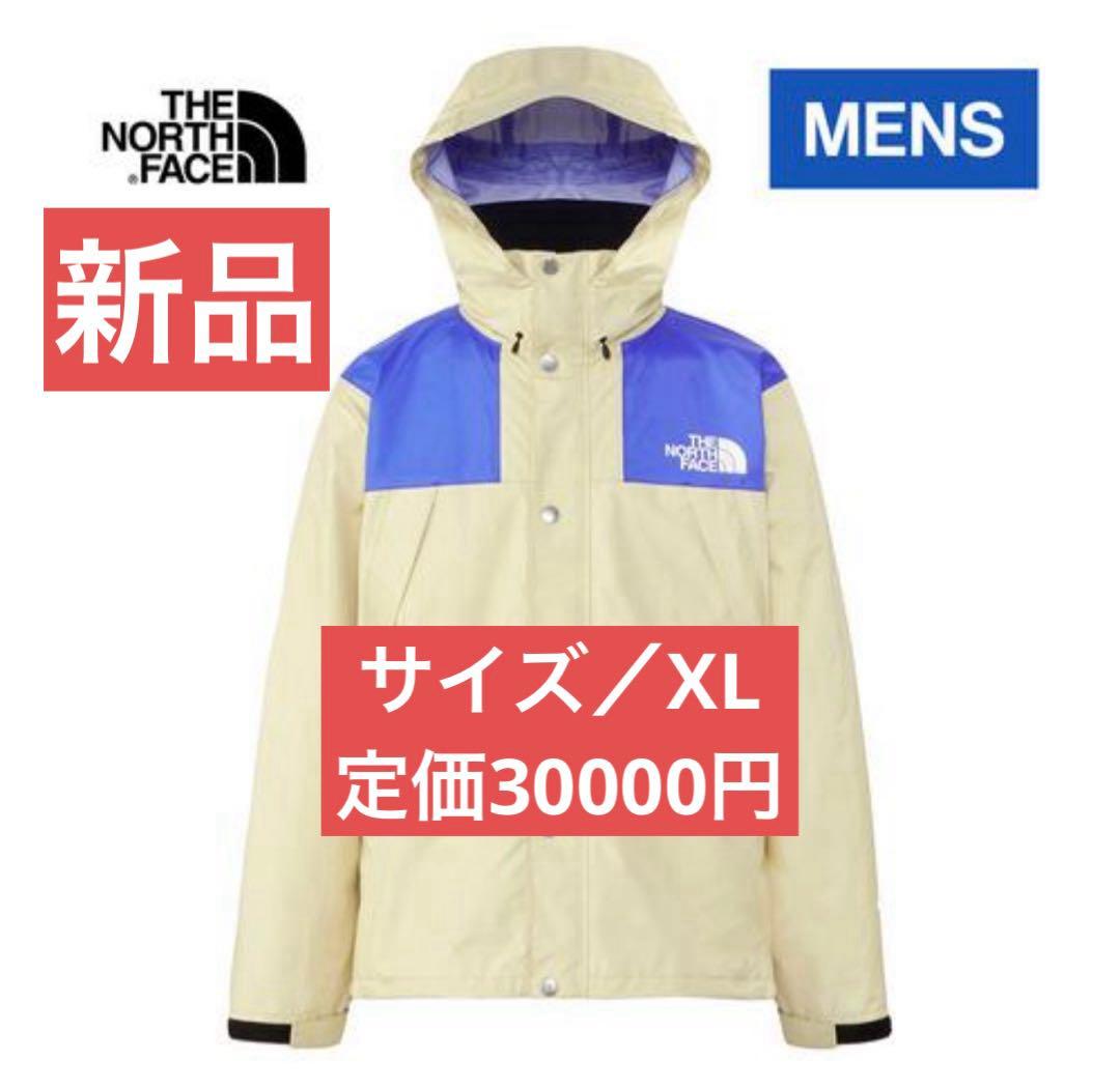 【新品】ザ・ノース・フェイス NP12333・マウンテンレインテックスジャケット