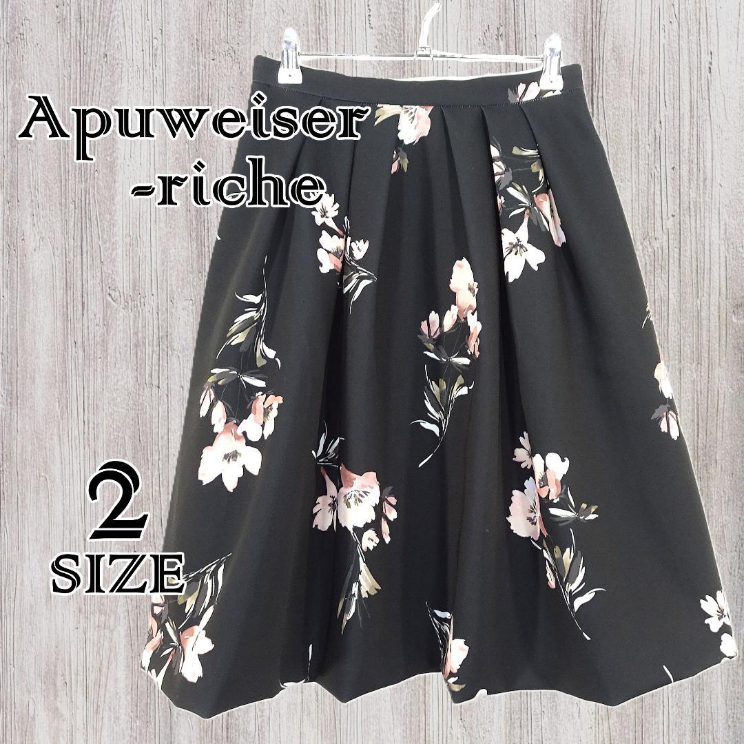 Apuweiser-riche フラワープリント 花柄スカートフレア上品サイズ2