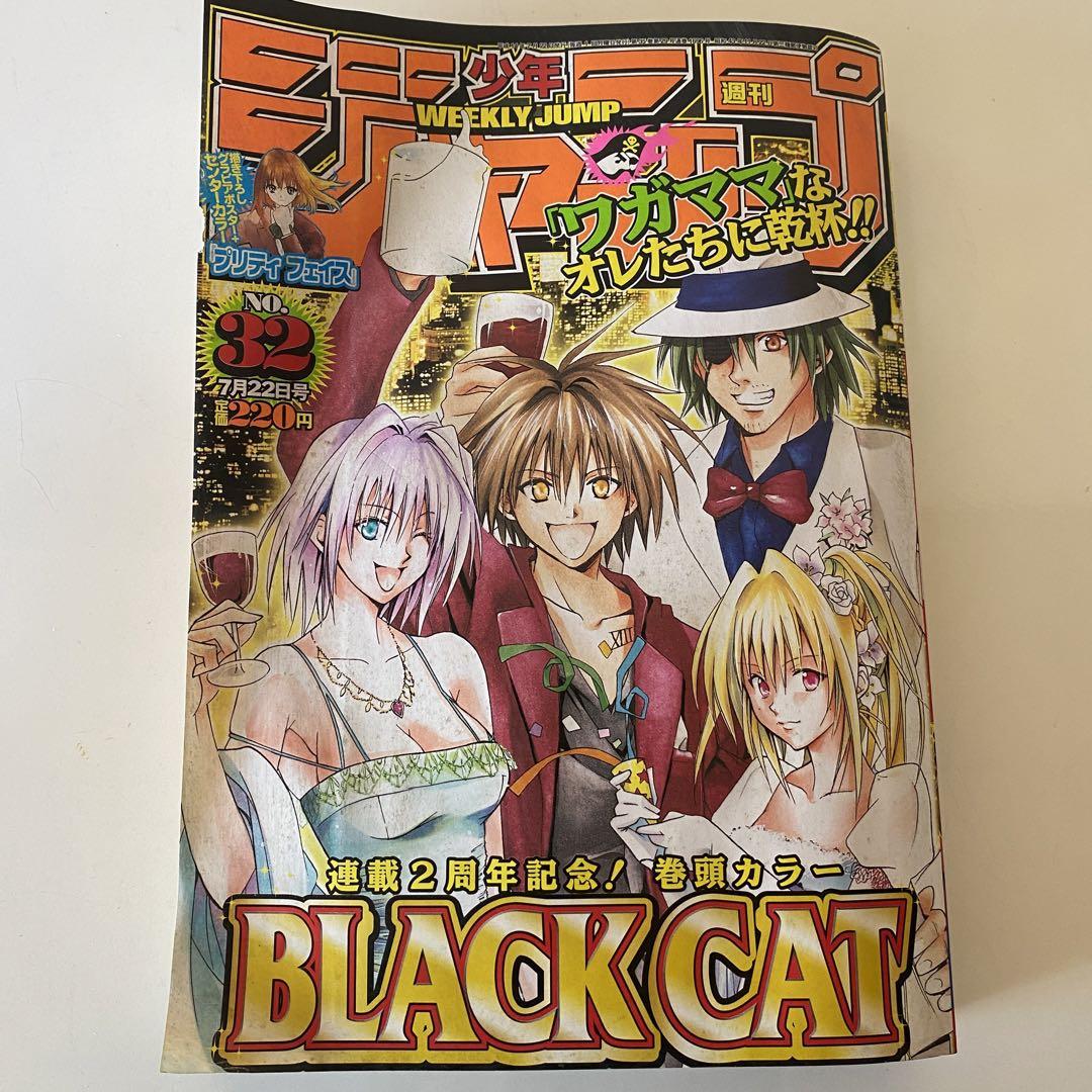 銀魂』新シリーズ1話目から“謝罪会見”パロディ ジャンプ編集部、絶句 - アニメ - ニュース ｜クランクイン！