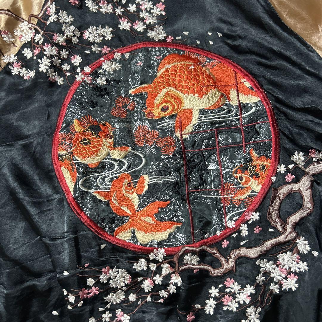 スカジャン　購入時、45000円