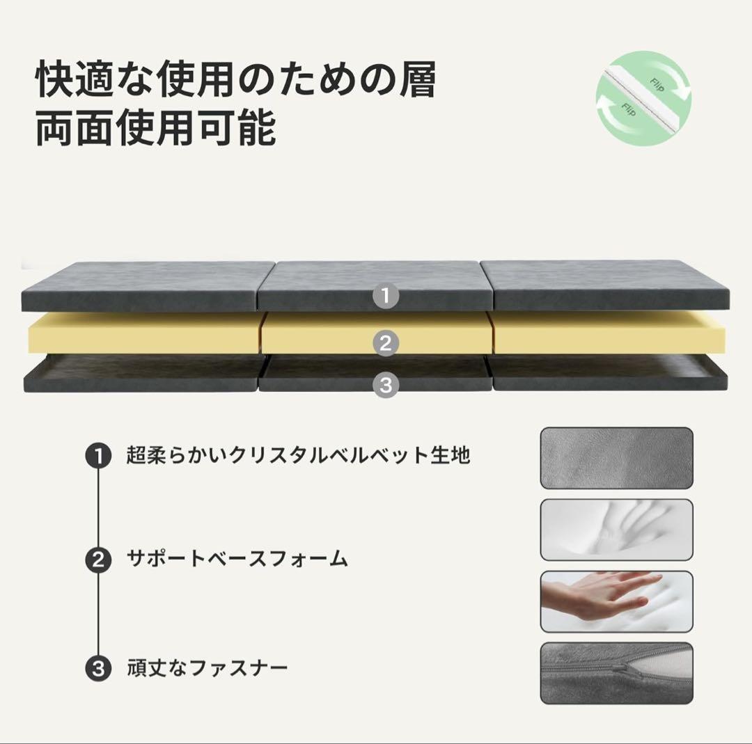 マットレス ダブル 3つ折り厚さ10cm 取り外し可能な洗濯カバー付き