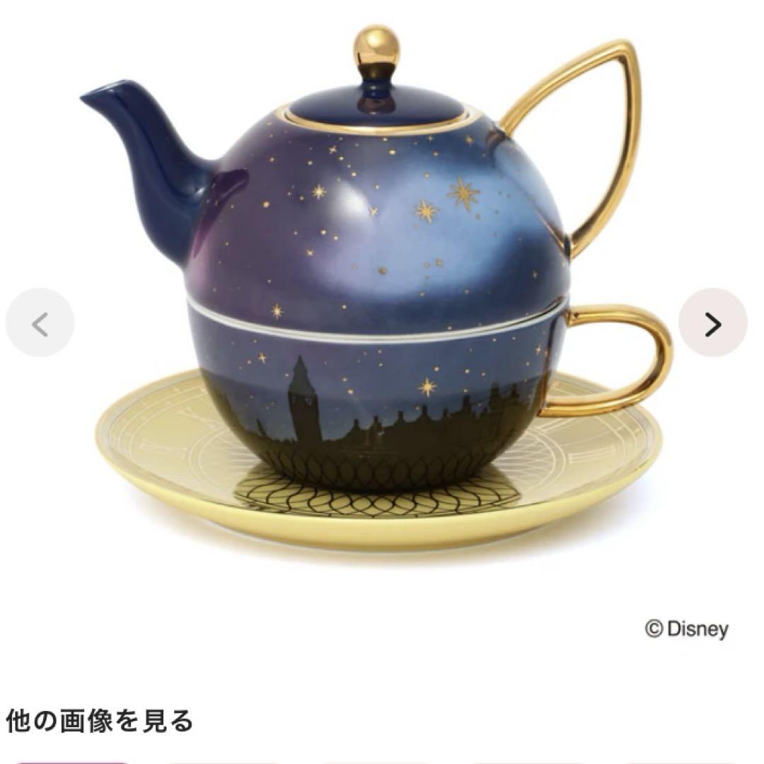 Francfranc ピーター・パン　ディズニー　TEA for ONE