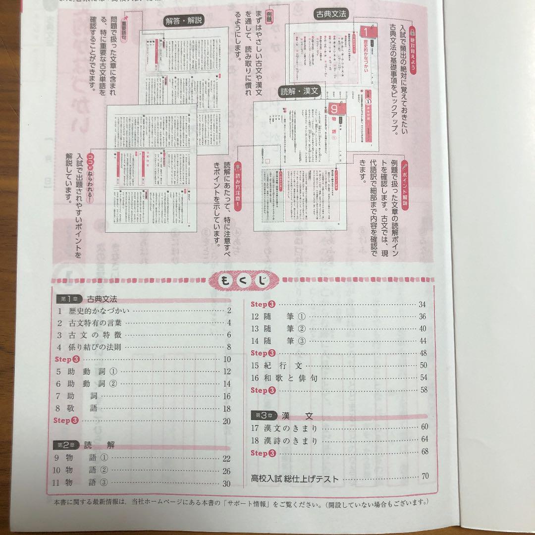 最も人気のある 中学 漢文 問題 新しい壁紙アニメ 最も人気のある 中学 漢文 問題 新しい壁紙アニメ