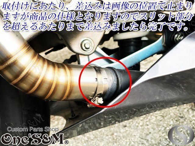 スリップオン マフラーセット