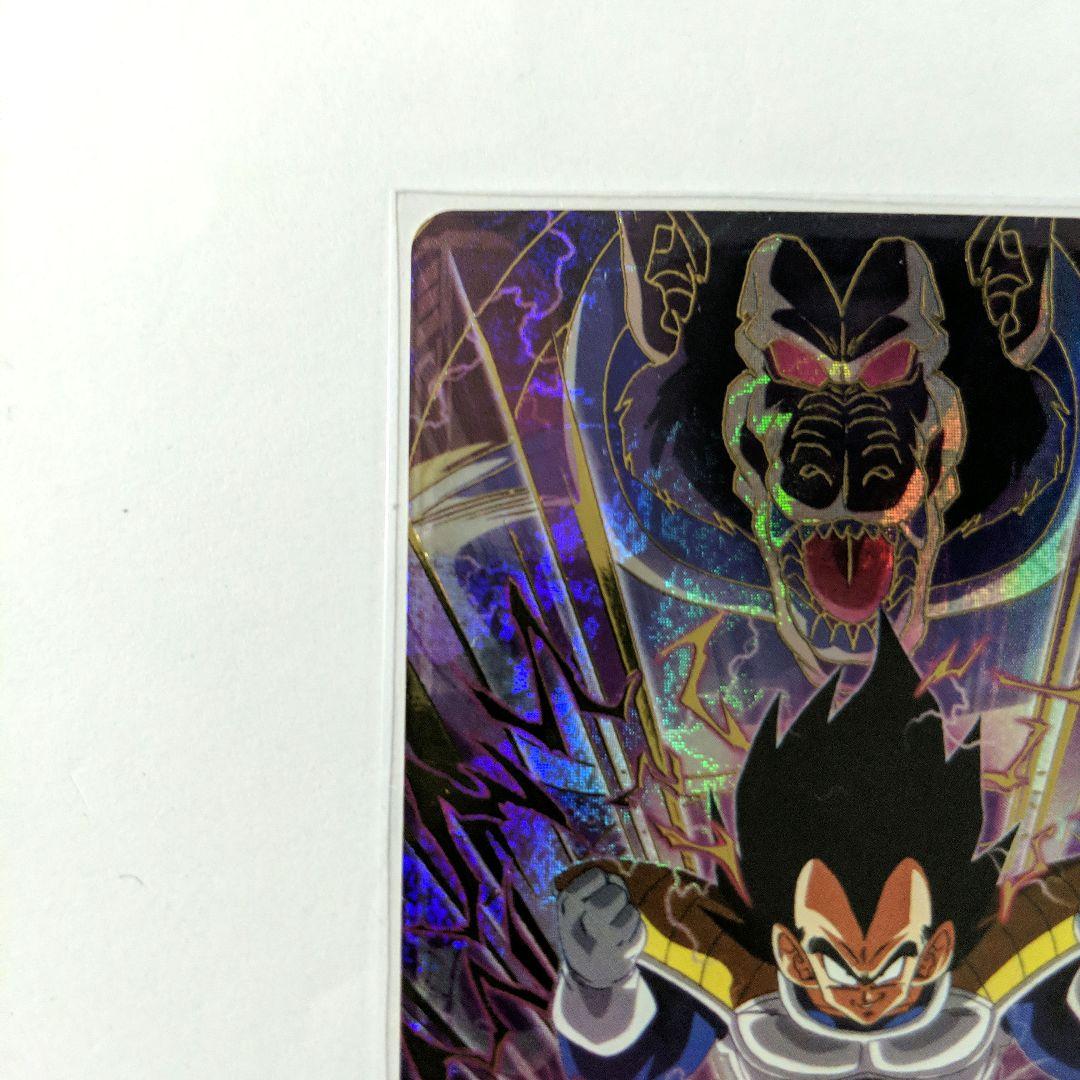 PSA10鑑定済み】ベジット【SCR☆】《青》 [パラレル版FB02-139