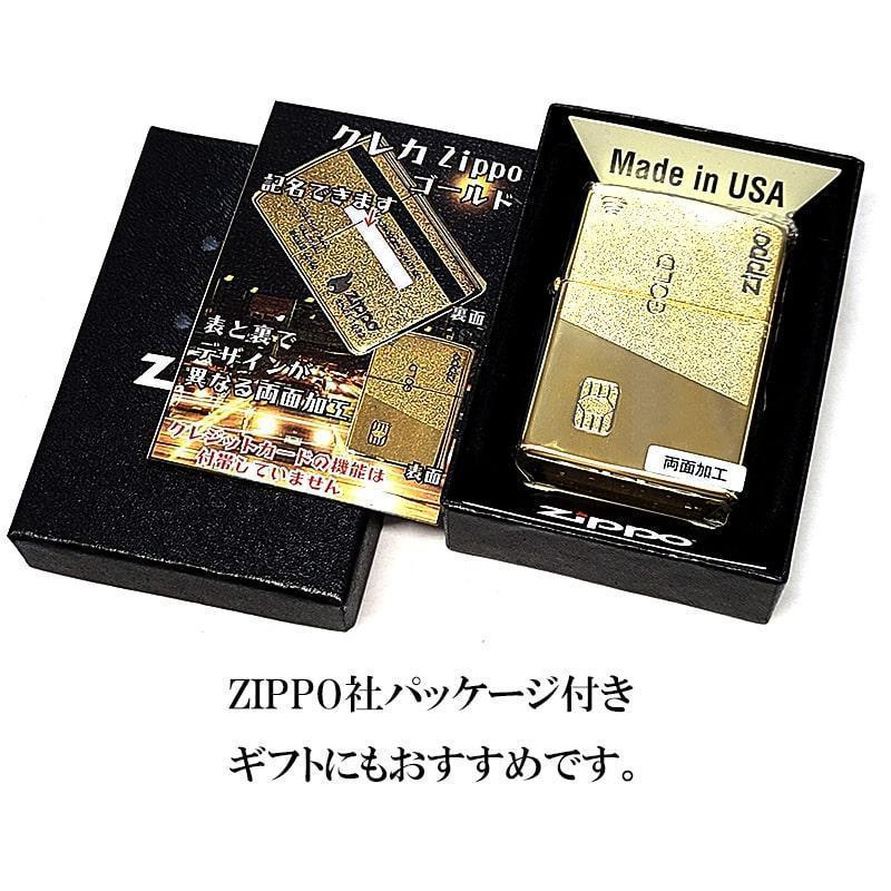 ZIPPOライター クレジット ゴールドカード 両面加工 ジッポロゴ かっこいい