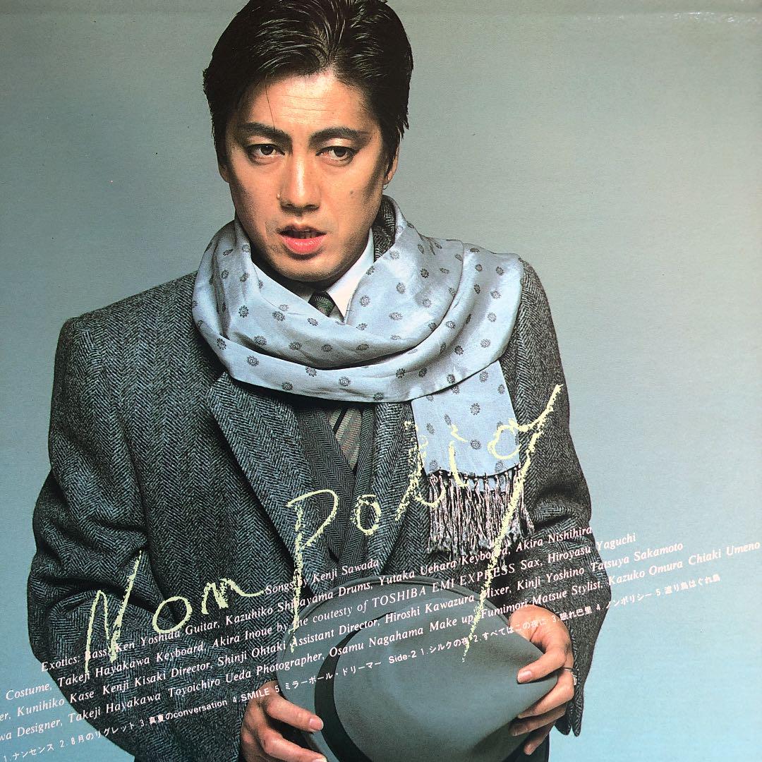 沢田研二 Non Policy - メルカリ