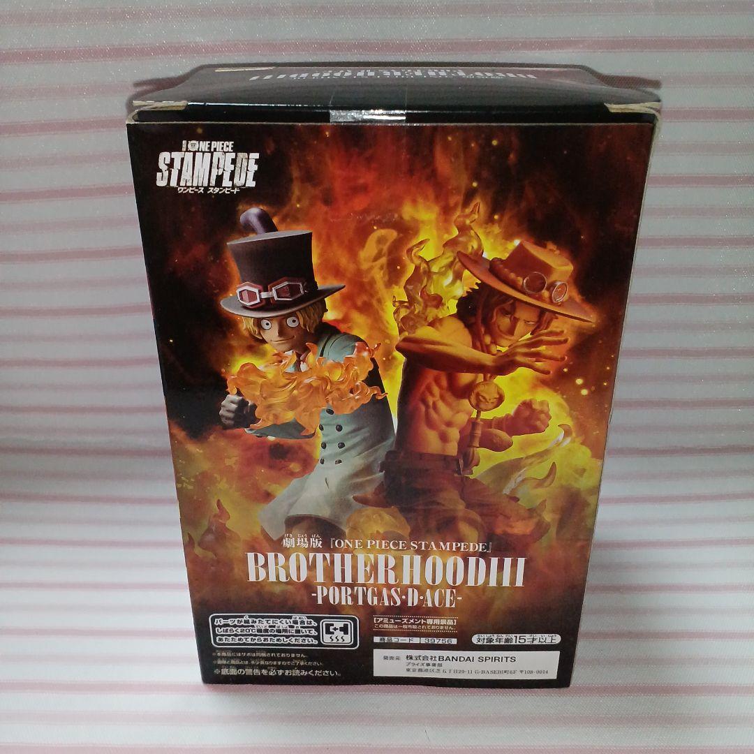ワンピース スタンピード エース サボ フィギュアセット - メルカリ