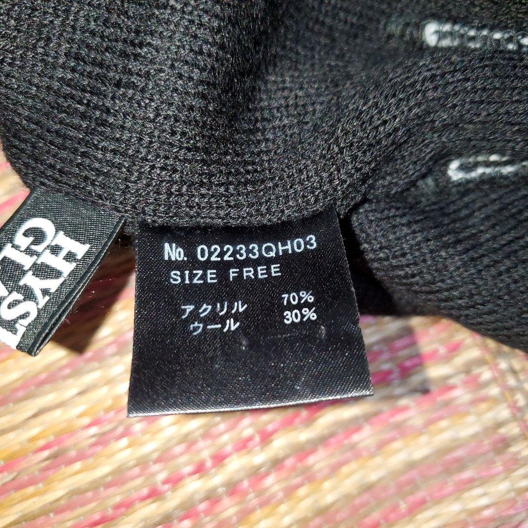 HYSTERIC GLAMOUR ニット帽 ブラック