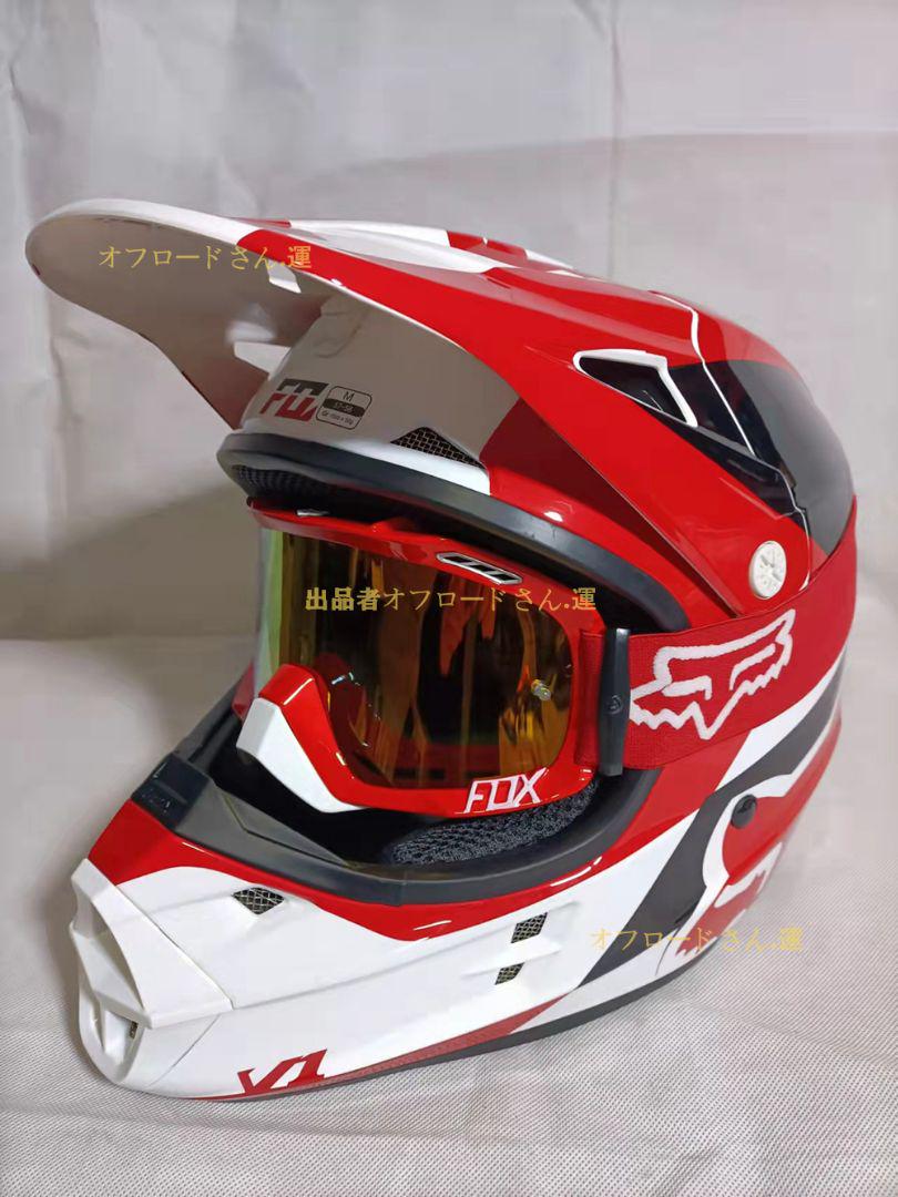 FOX V1 赤と白 モトクロスヘルメットオフロードヘルメット