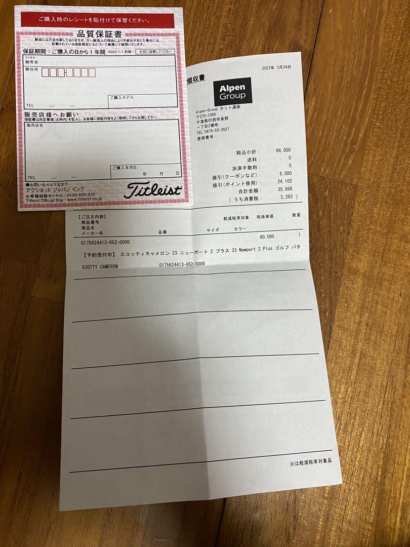 クラブ Scotty Cameron Super Select Newport 2+