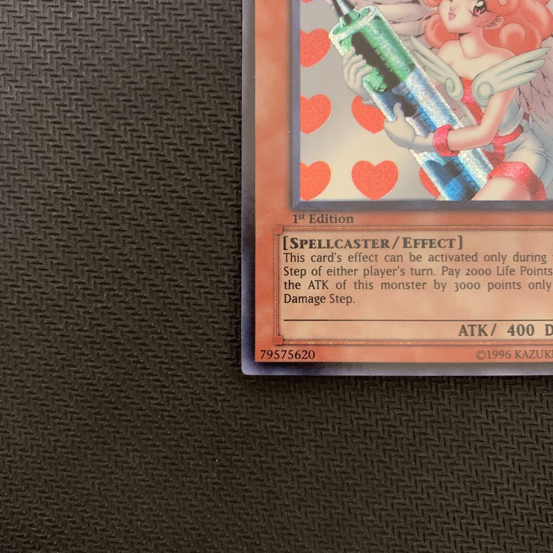 遊戯王　お注射天使リリー　旧アジア　シークレット　1st 美品