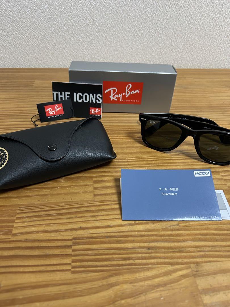 RAY-BAN orb2140f ブラック