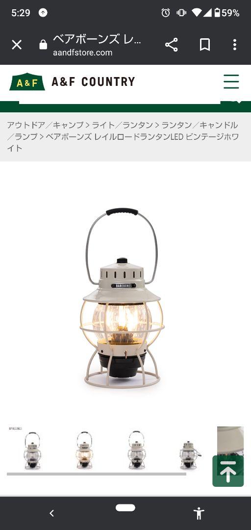 ライト・ランタン BAREBONESRAILROAD LEDLANTERN