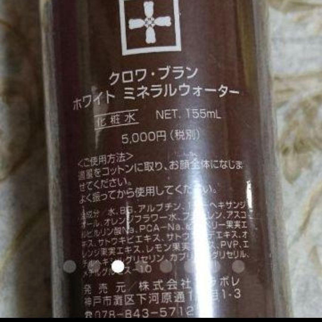 人気限定品 3月入荷 バイポーラアクアジェル&化粧水 31900→24915円 yPYuW-m90495133971 コラボレ 限定25%OFF