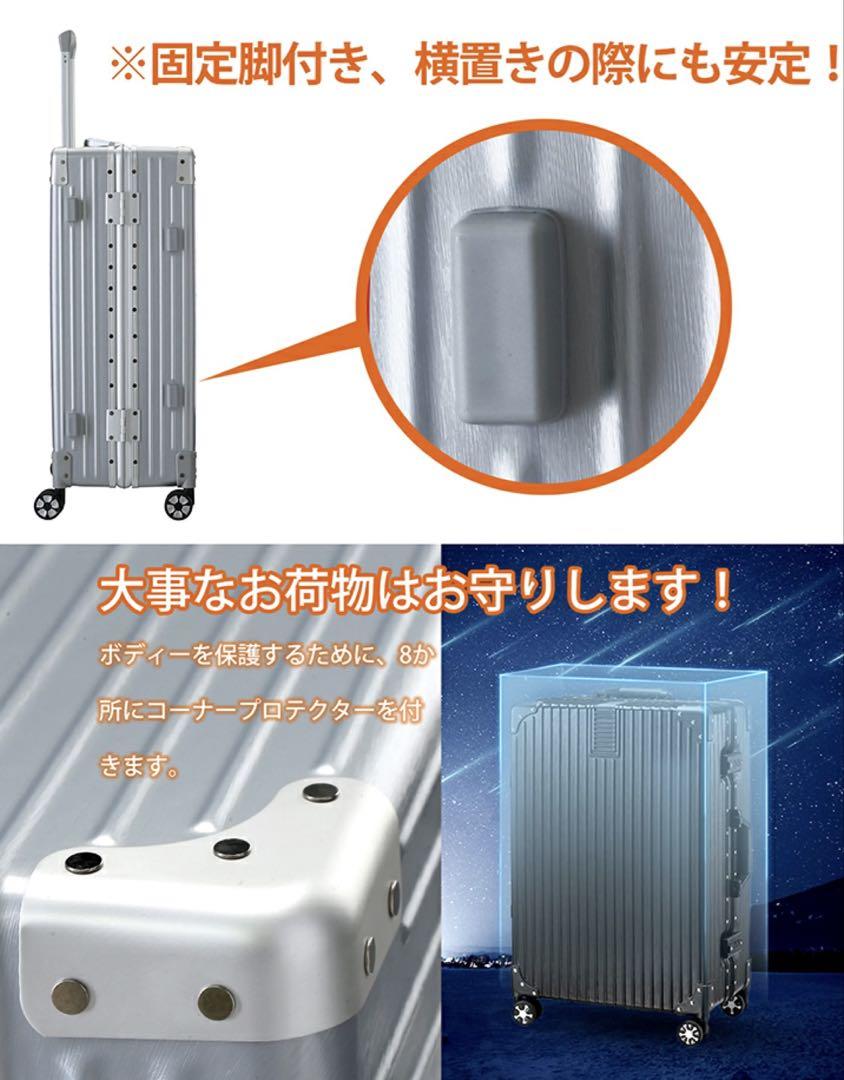 タビトラ　スーツケース　Lサイズ　①