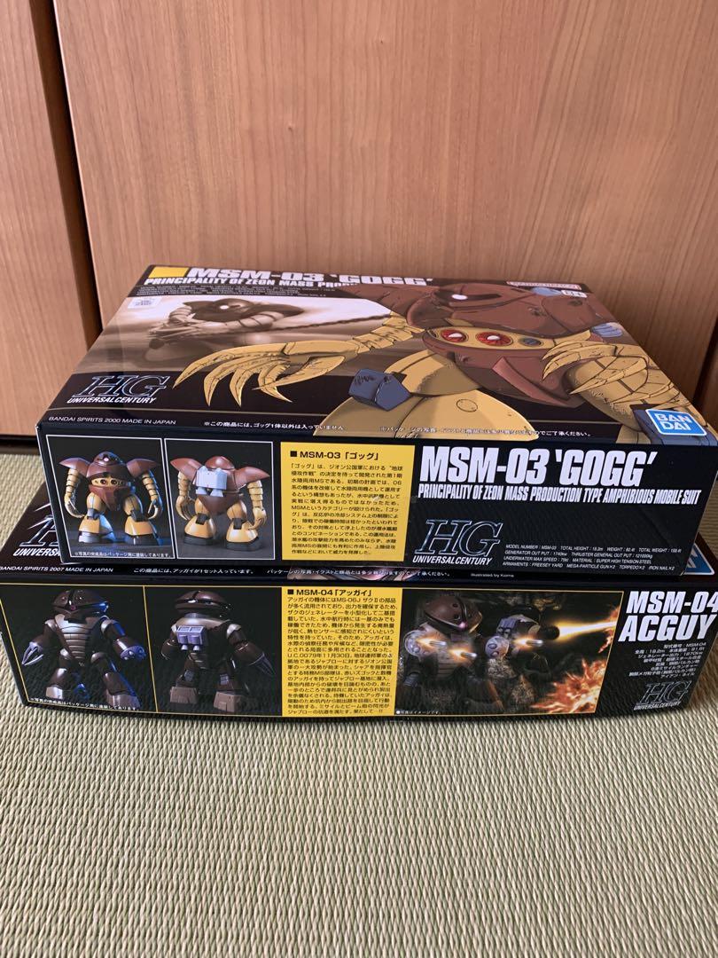 MSM-03 'GOGG' と MSM-04 ACCGUY セット