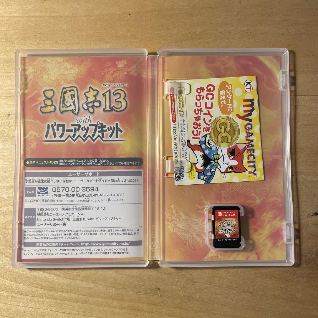【お値下げ交渉可】三国志13 with パワーアップキット Switch