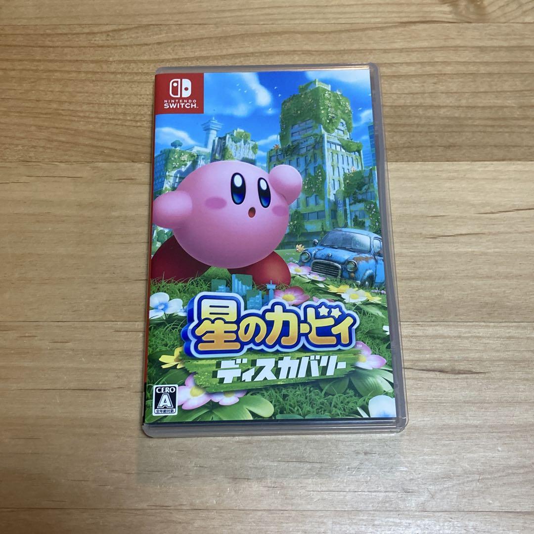 未開封 ベイブレードエックス XONE ソフト Nintendo Switch