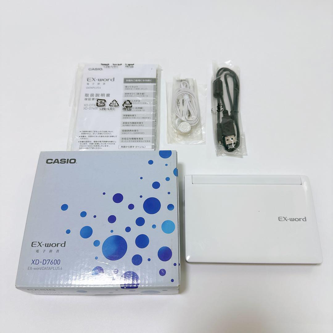 CASIO】カシオ電子辞書 韓国語モデル EX-word XD-D7600 - メルカリ