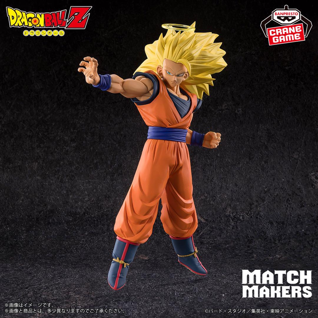 孫悟空 M3 ドラゴンボール フィギュア 超サイヤ人孫悟空レビュー】ドラゴンボールZ History Box vol.3