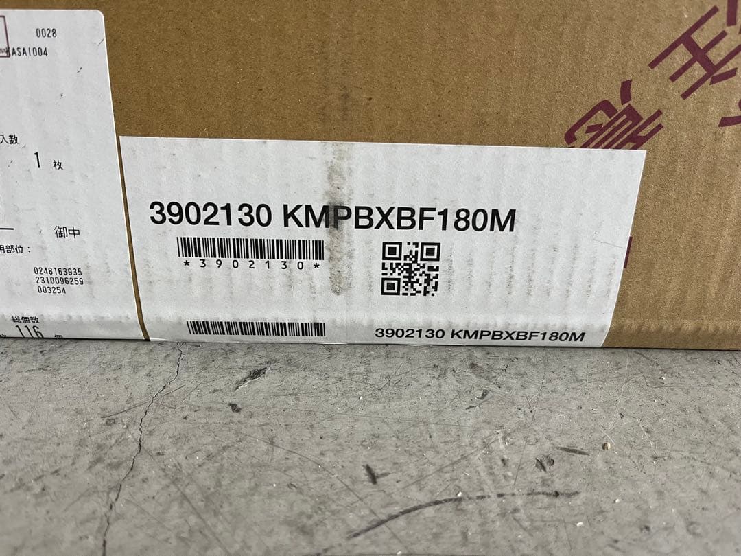 KMPBXBF180M 建築資材 キッチンパネル