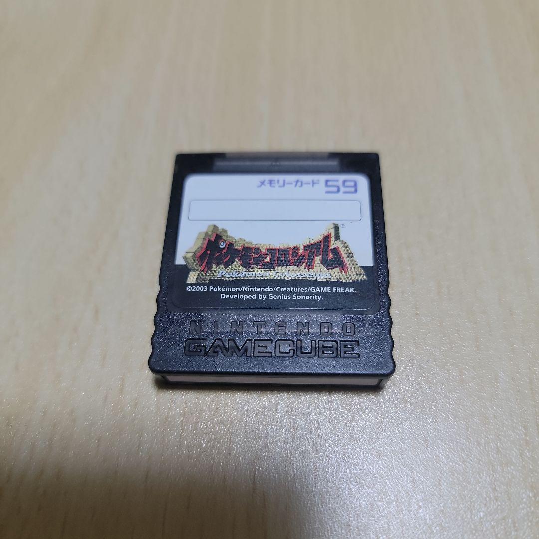 ゲームキューブ メモリーカード59　 ポケモンコロシアム　乱数調整　色全種 Amazon | ポケモンコロシアム (メモリーカード59付き) | ゲーム