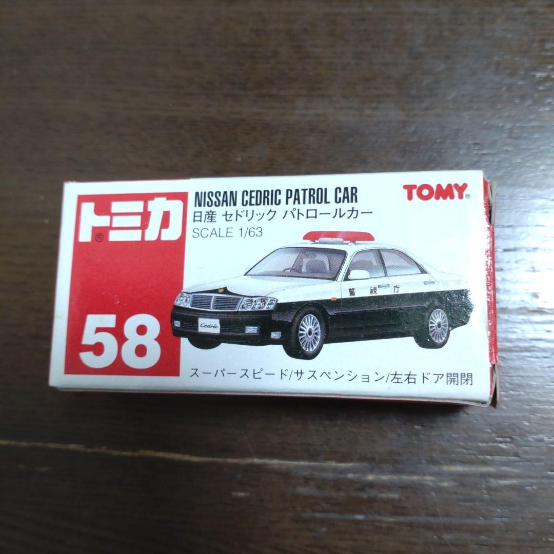 トミカ パトカー 6台セット(廃盤品)