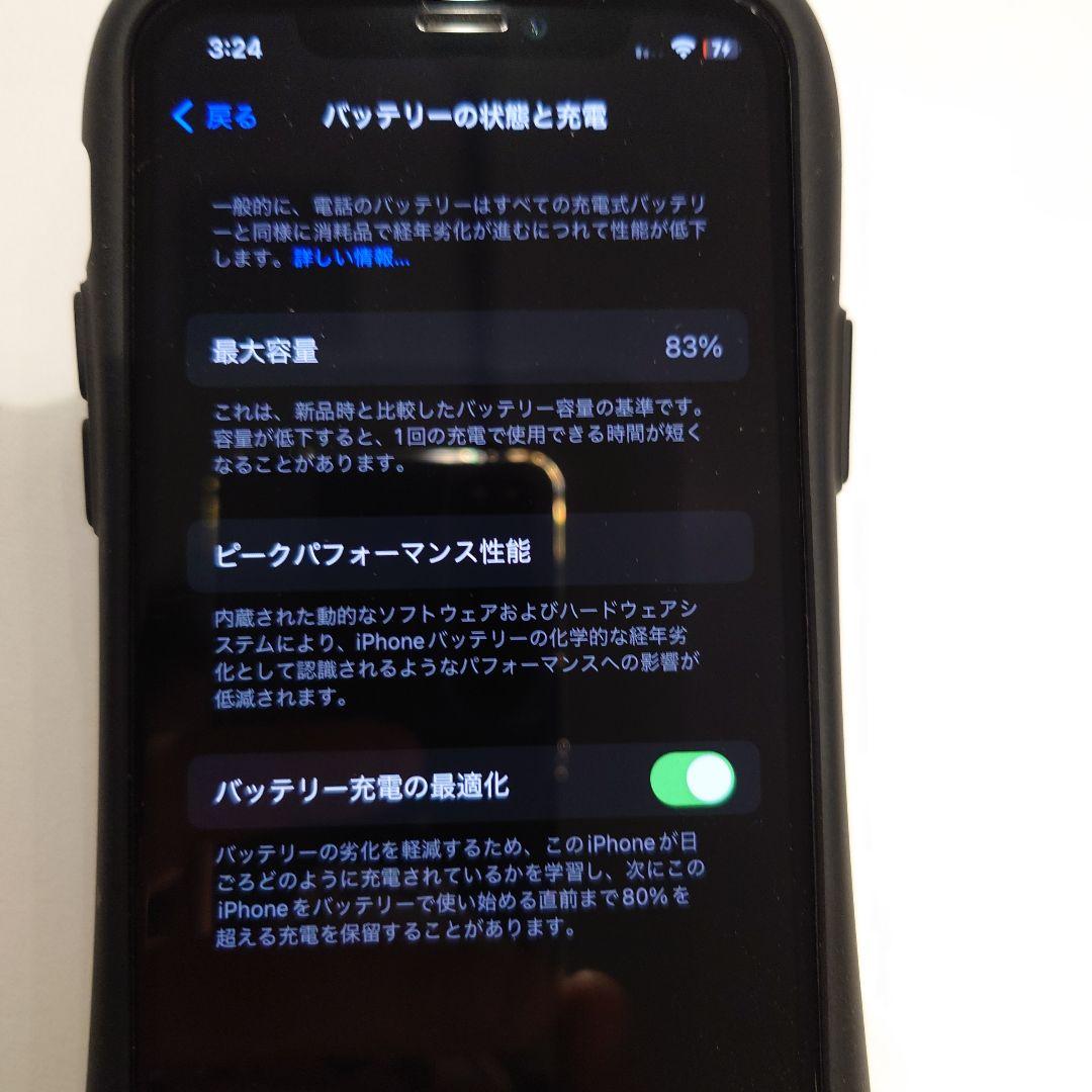 Apple iPhone 11 Pro ゴールド 256gb　カバーフィルム付き