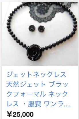 特価最新品 SV天然アコヤ真珠ネックレス SV天然ジェットペンダント 1yO9d-m90499698130 新作大得価