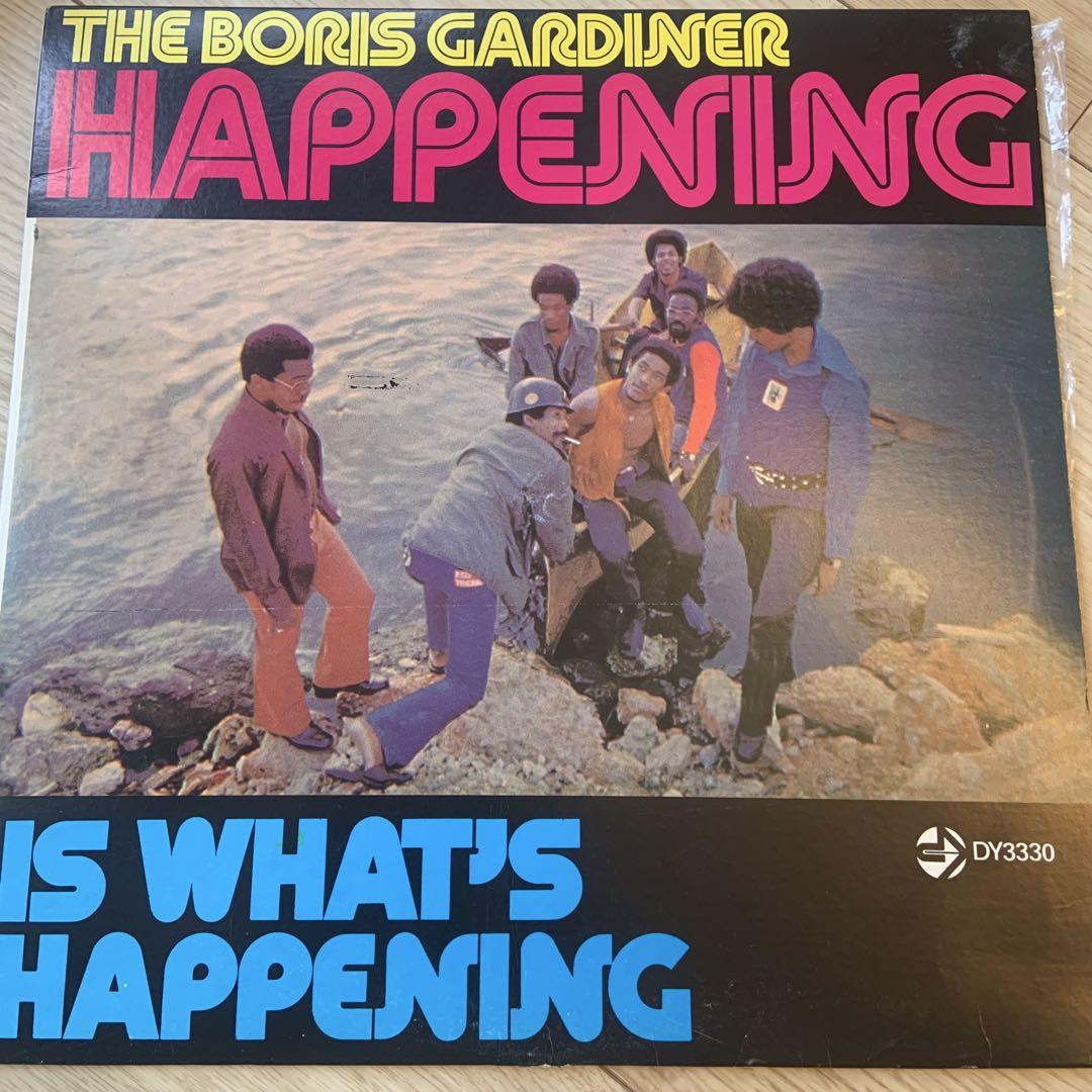 レア版！Boris Gardiner/ Is What's Happening