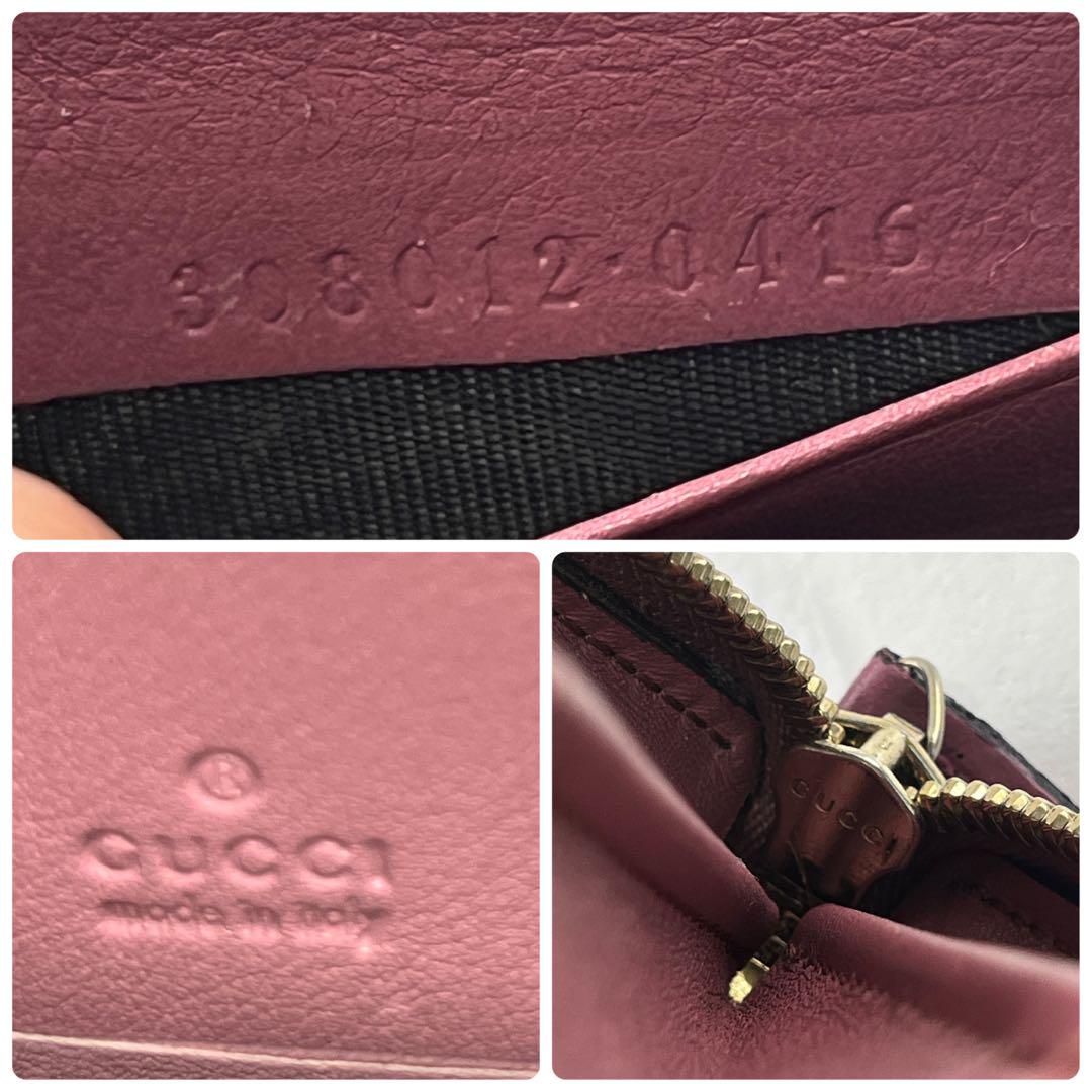 美品✨GUCCI スーキーライン　長財布　ラウンドファスナー　レディース　ピンク