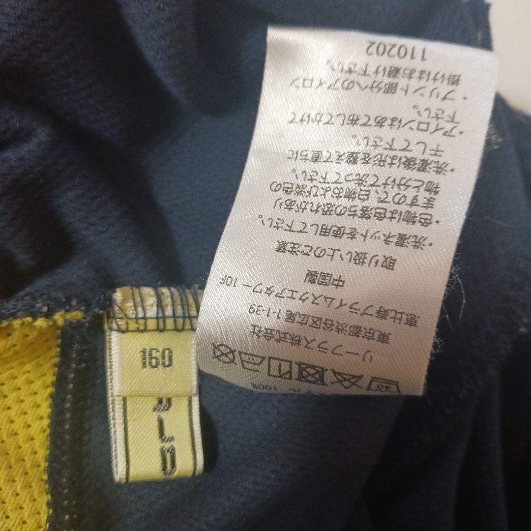 Liberta サッカーウェア 145サイズ