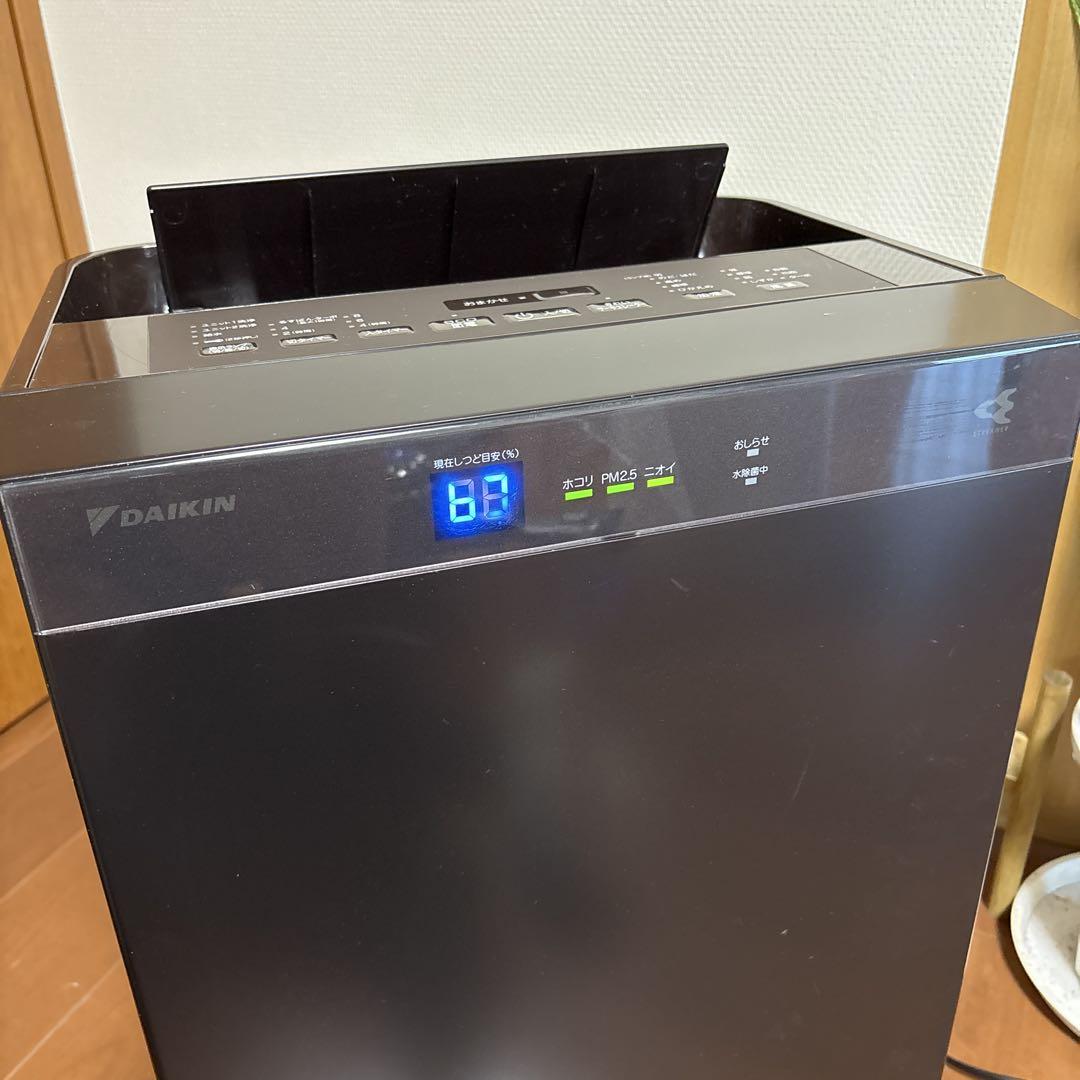 DAIKIN 空気清浄機 MCK70TJ-T