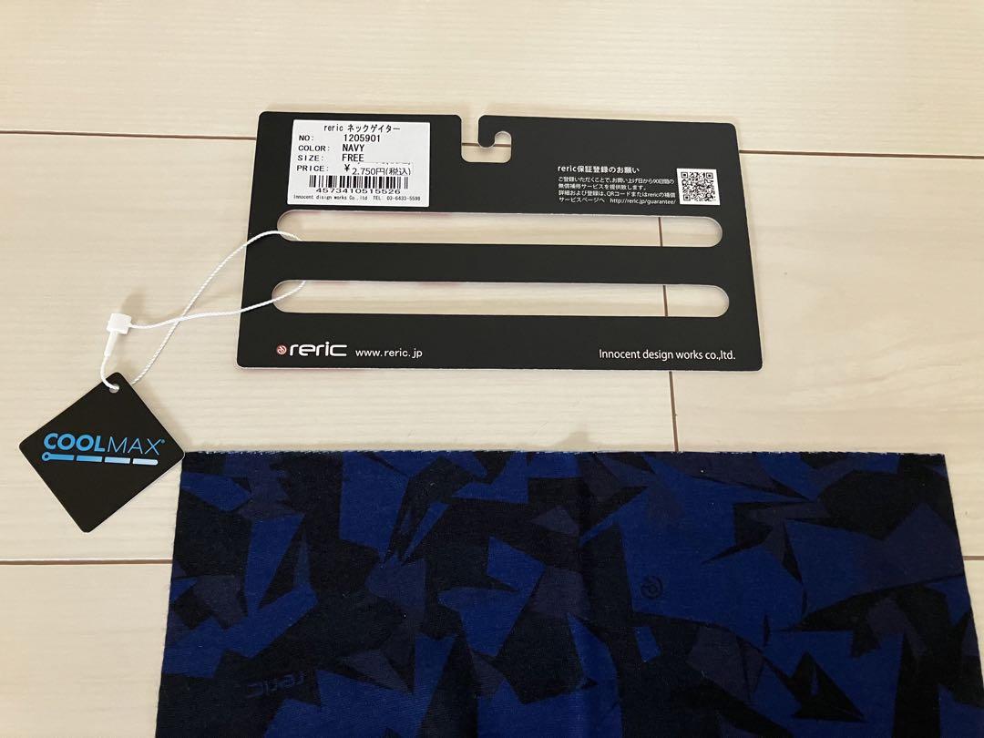 relicウィメンズサイクルジャケットM＋ネックゲイター＋防寒サイクルタイツM
