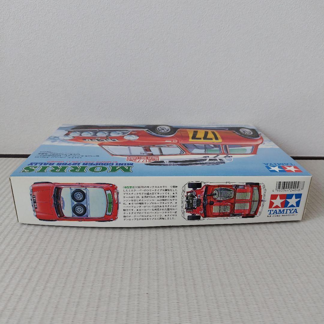タミヤ モーリスミニクーパー1275Sラリー