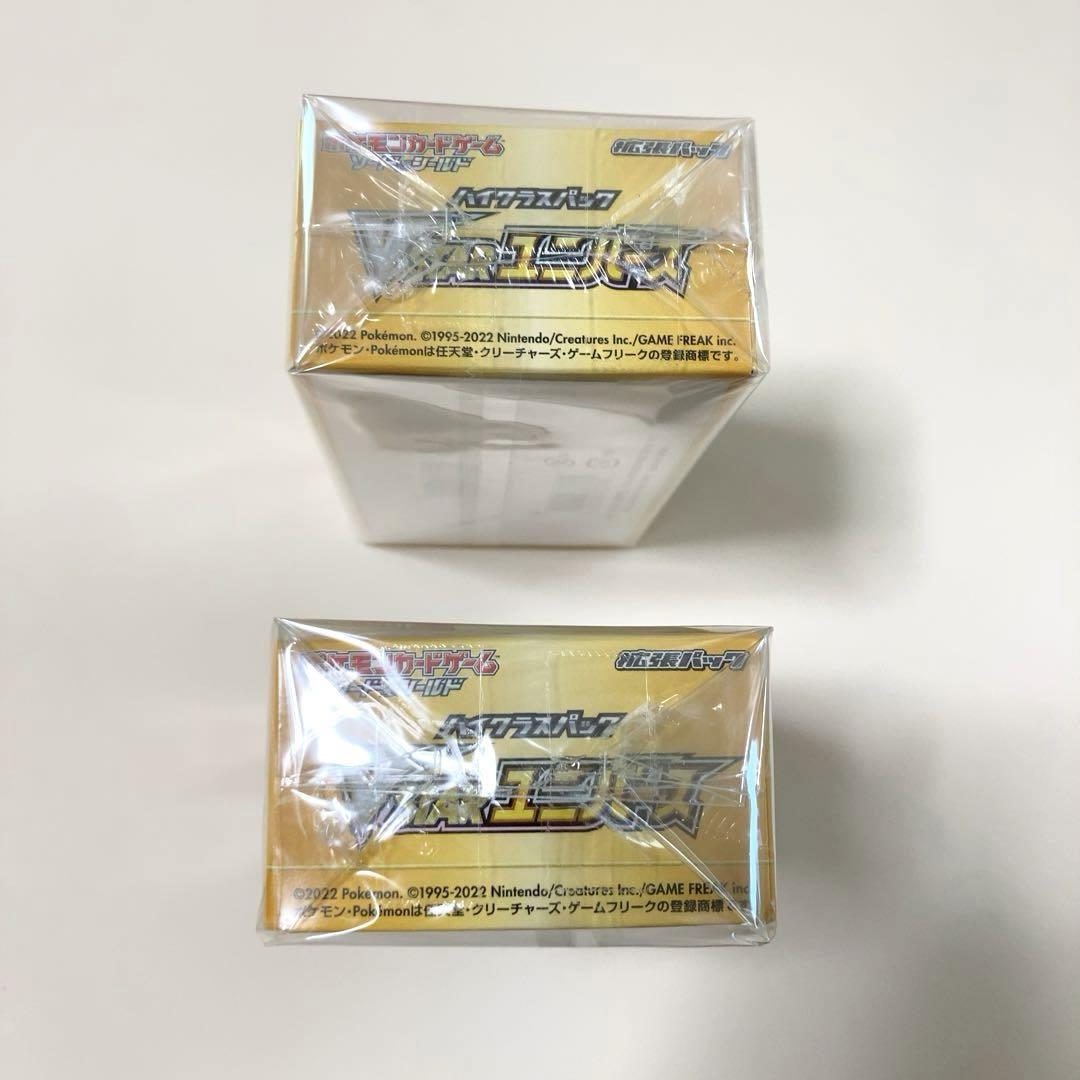 ポケモンカード Vスターユニバース シュリンク付き 2box Vユニ 画像4