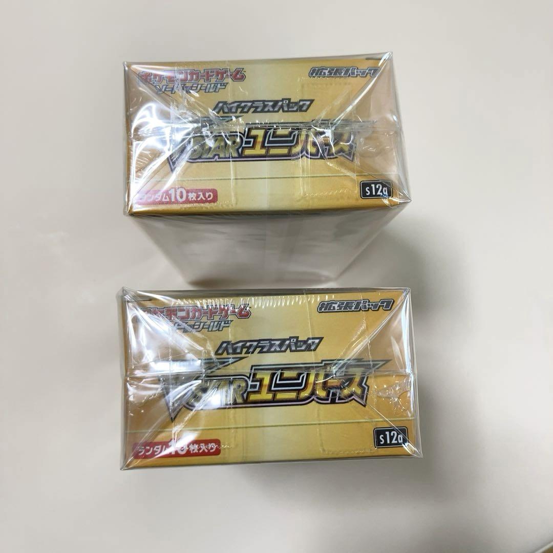 ポケモンカード Vスターユニバース シュリンク付き 2box Vユニ 画像5
