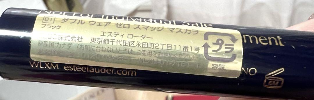 エスティローダー シュープリームプラストータルクリーム 美容液  他まとめ売り