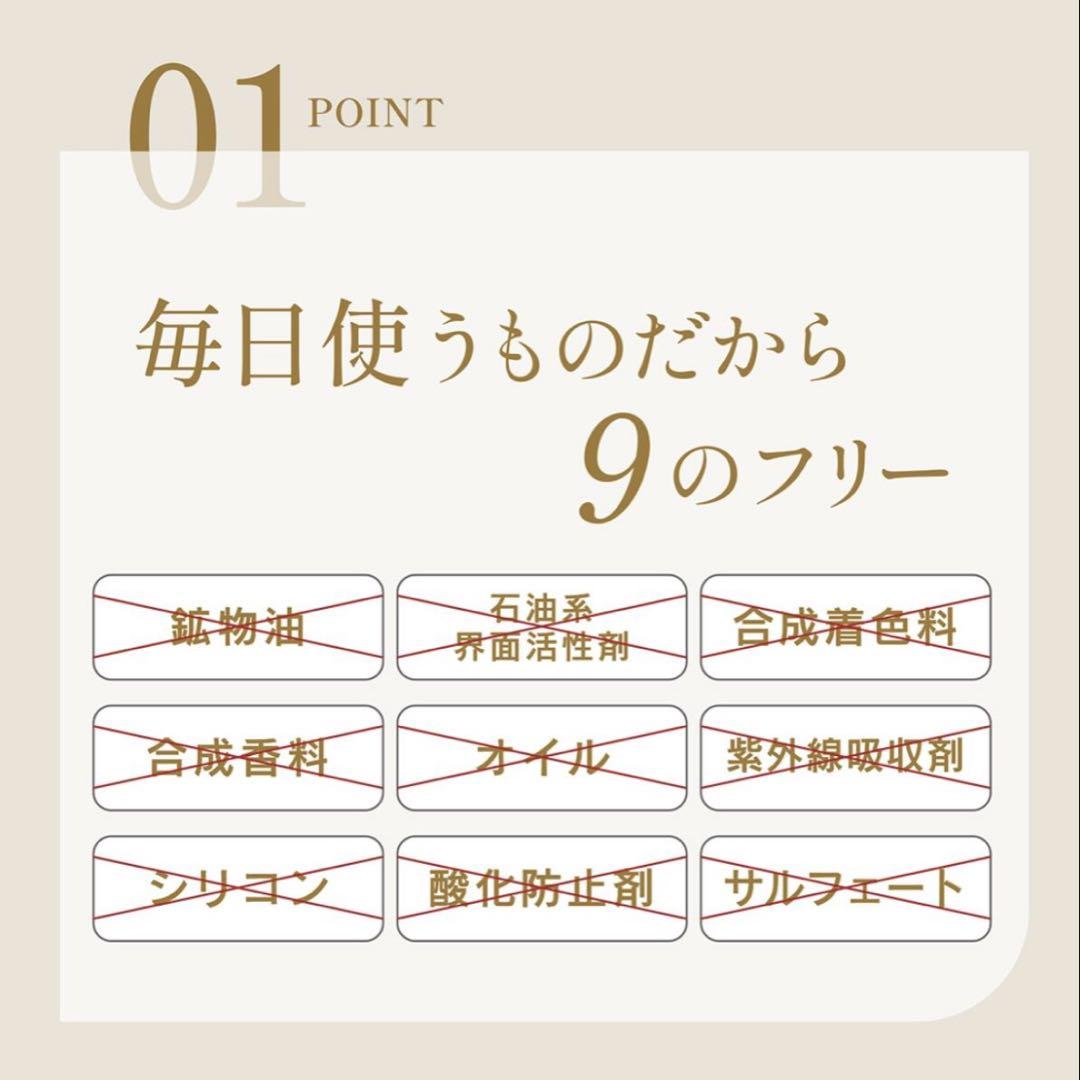 CHAINON シェノンアイラッシュセラム